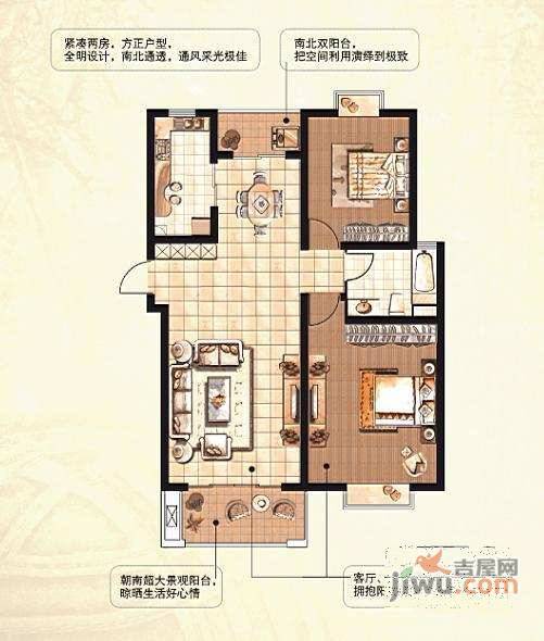 虹口东方公寓2室2厅1卫108㎡户型图