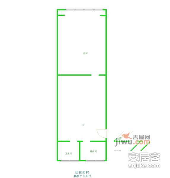 广中一村1室1厅1卫46㎡户型图