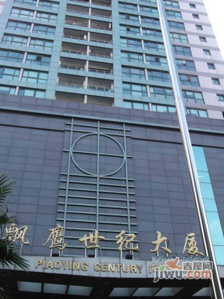 飘鹰世纪大厦实景图图片