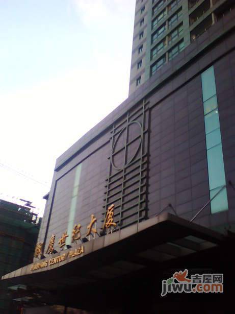 飘鹰世纪大厦实景图图片