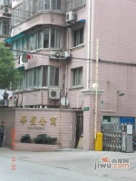 华星公寓效果图