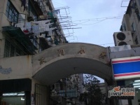 庆阳小区