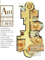 耀江国际广场4室2厅2卫181㎡户型图