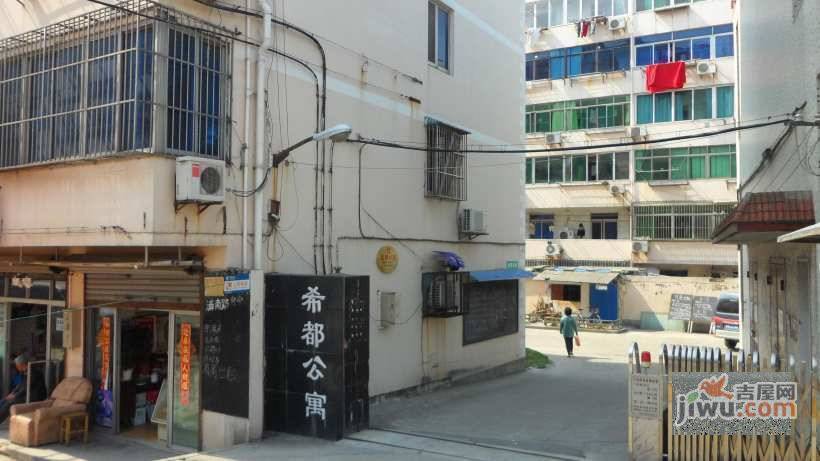 希都公寓实景图图片