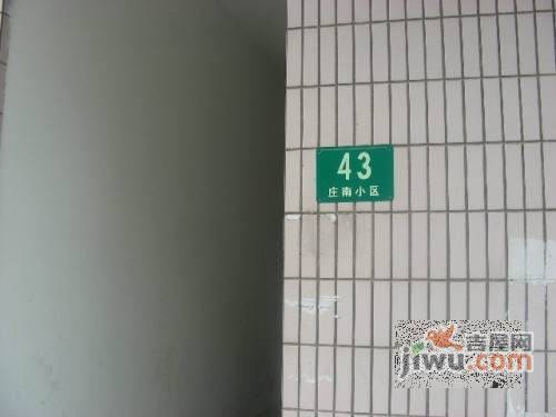 奉贤庄南小区实景图图片