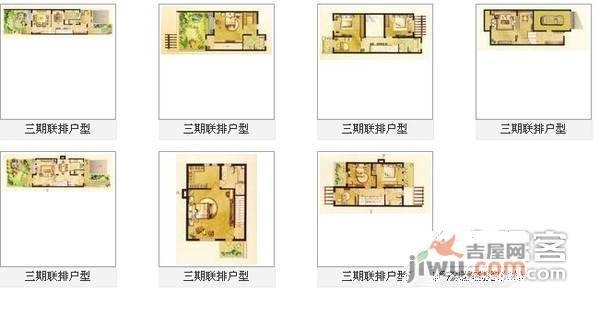 北唐新苑4室3厅3卫180㎡户型图