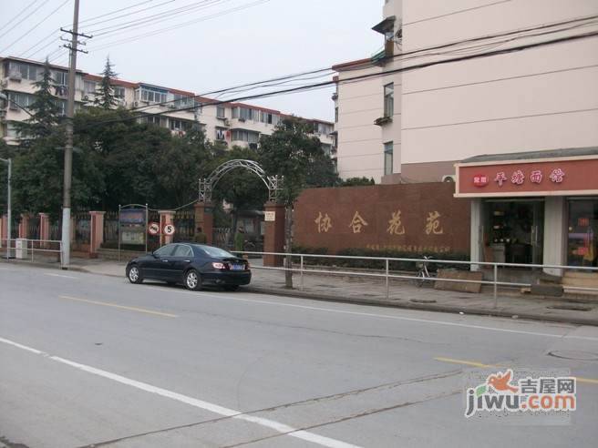 协合花苑实景图图片