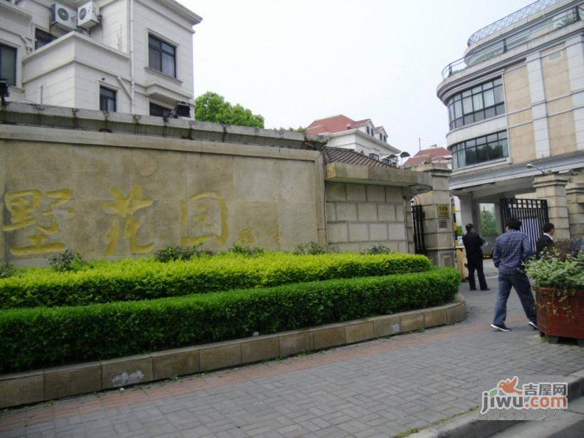 御墅花园实景图图片