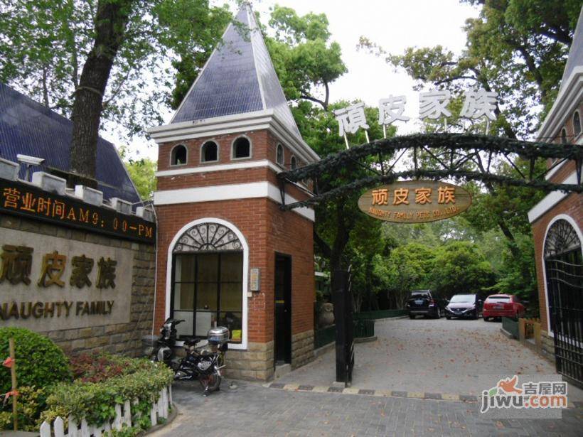 虹桥中华园实景图图片
