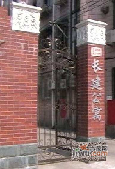 长建公寓实景图图片