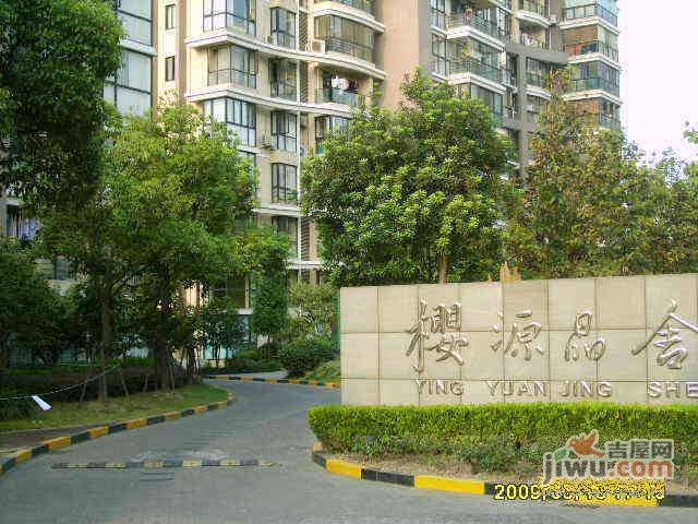 樱园晶舍实景图图片