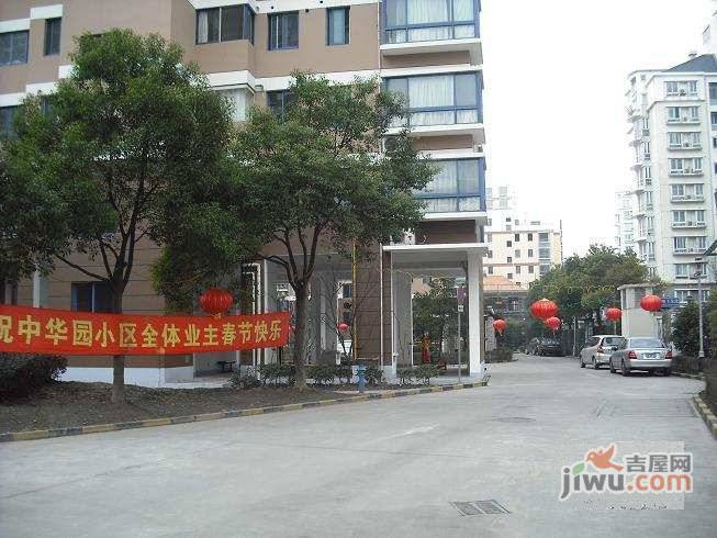 天山中华园实景图图片