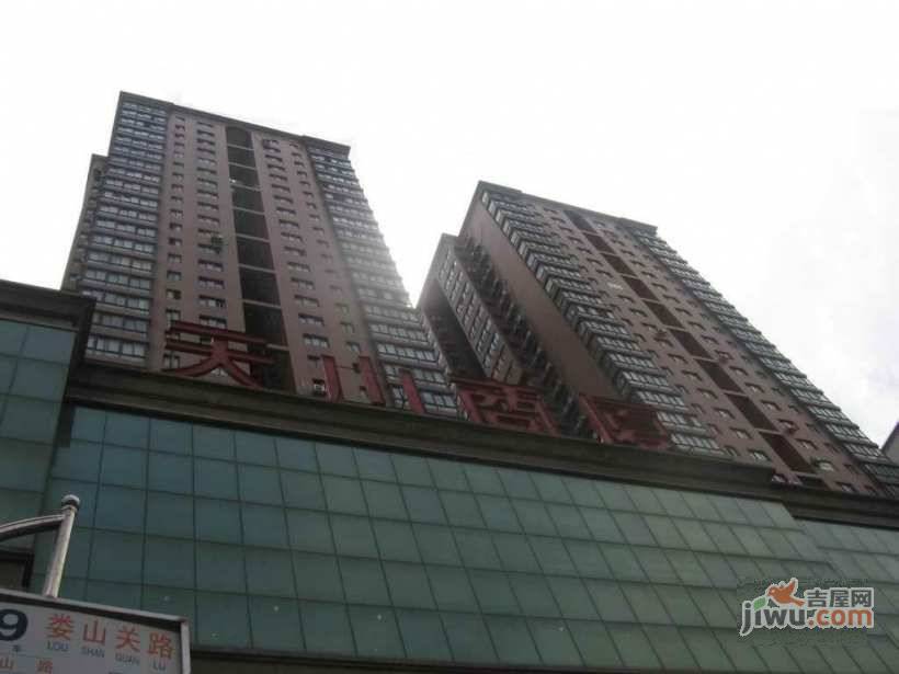 天山商厦实景图图片