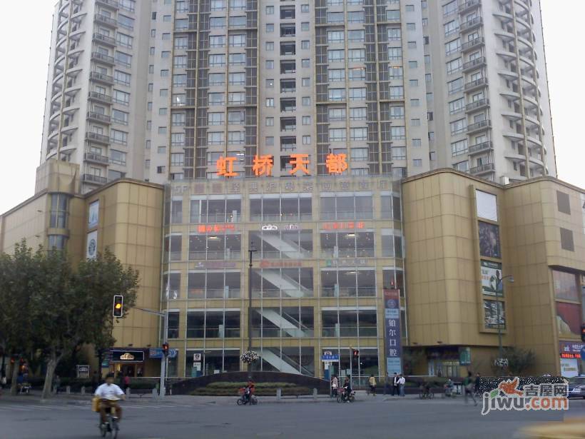 虹桥天都国际实景图图片
