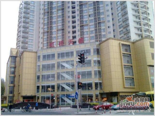 虹桥天都国际实景图图片
