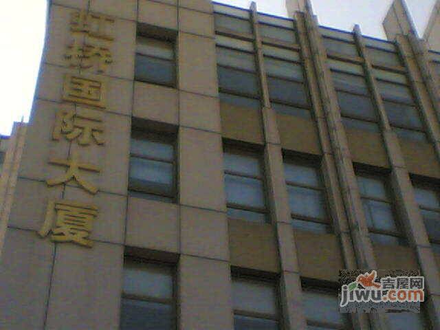 虹桥国际大厦实景图图片
