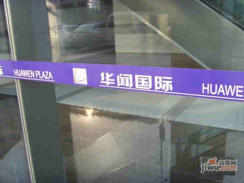 虹桥银都实景图图片