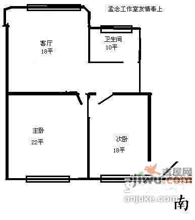 红庄1室2厅1卫68㎡户型图