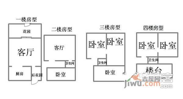 淮海中路花园洋房4室2厅3卫348㎡户型图