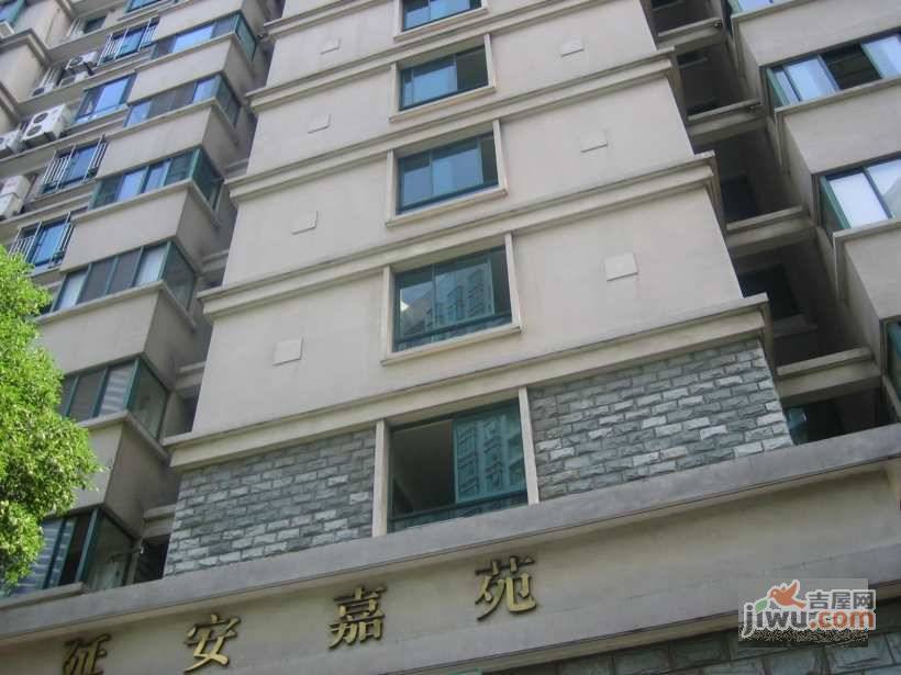 延安嘉苑实景图图片