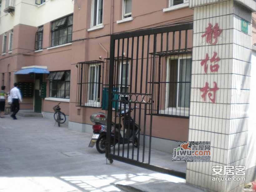 静怡村实景图图片
