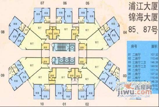 锦海大厦公寓3室2厅2卫154㎡户型图