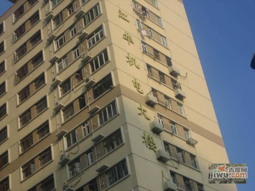 江华机电大楼实景图图片