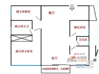 天星公寓3室2厅2卫170㎡户型图