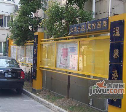 虹延小区实景图图片