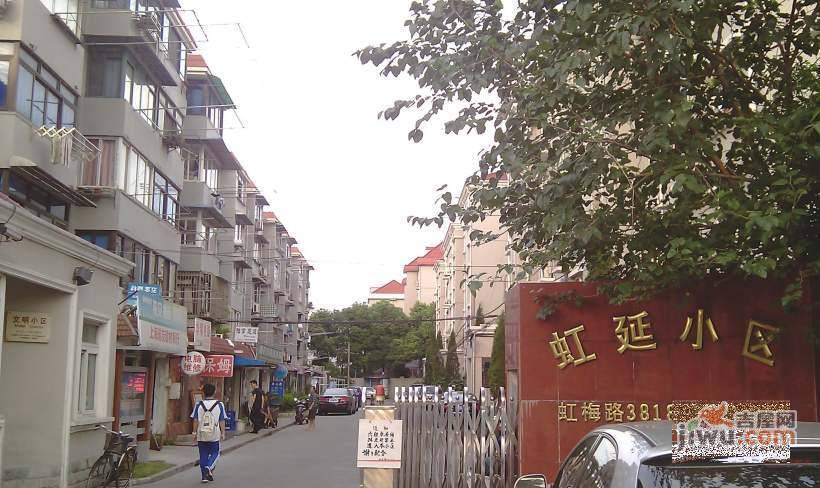 虹延小区实景图图片
