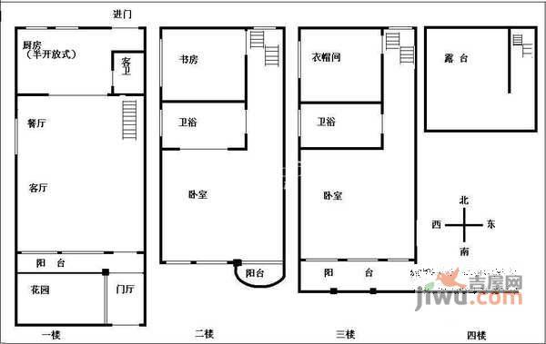 采芝村4室2厅3卫165㎡户型图