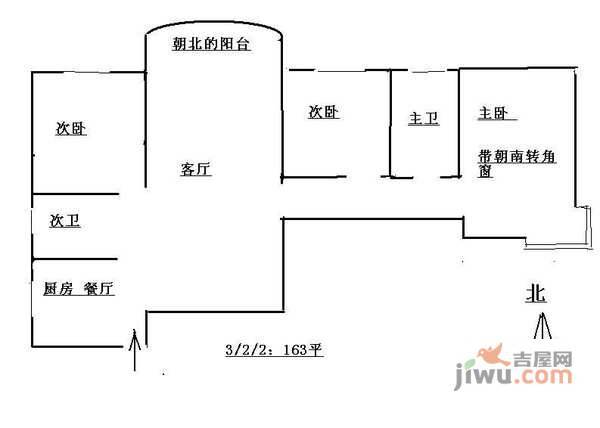 怡峰园3室2厅2卫156㎡户型图