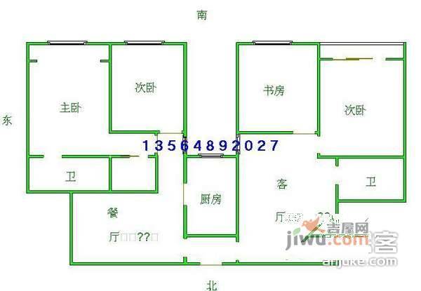 金都苑4室2厅2卫169㎡户型图