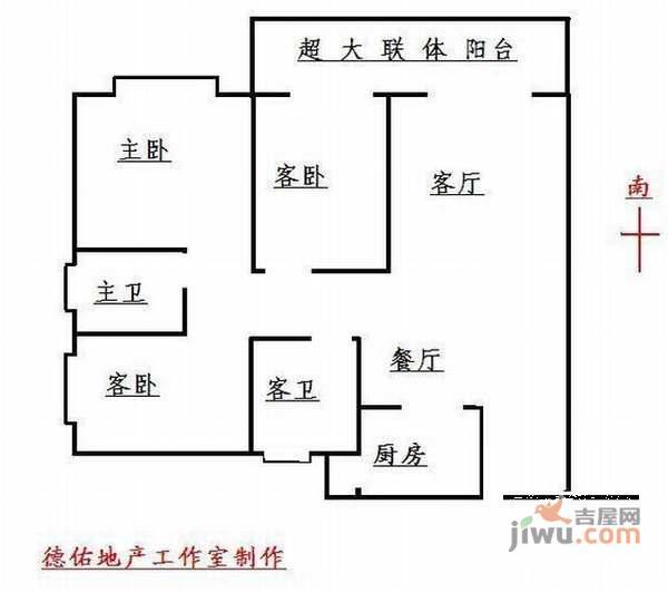 民航古北公寓3室2厅2卫138㎡户型图