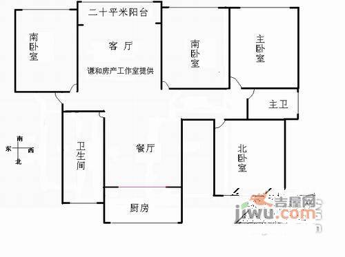 金秀苑4室2厅2卫户型图