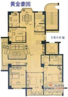 黄金豪园3室2厅2卫206㎡户型图