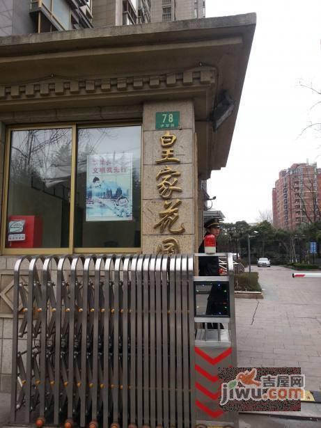 皇家花园实景图图片