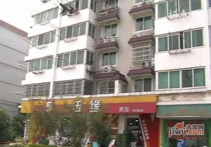杨泰苑实景图图片
