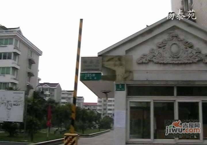 杨泰苑实景图图片