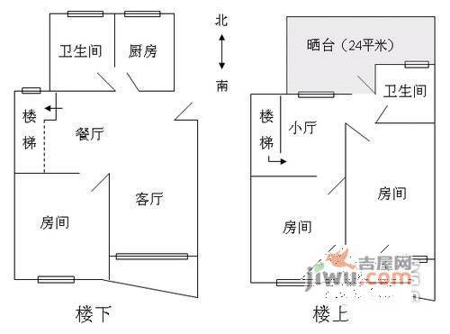 华馨苑3室2厅2卫151㎡户型图