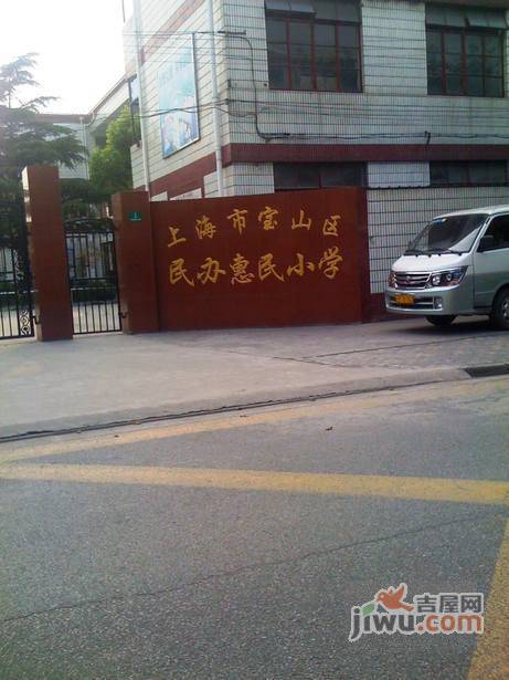 马泾桥三村实景图图片