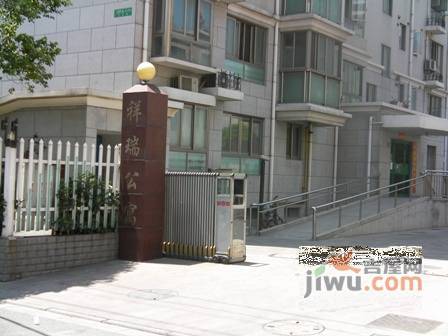 祥瑞公寓实景图图片
