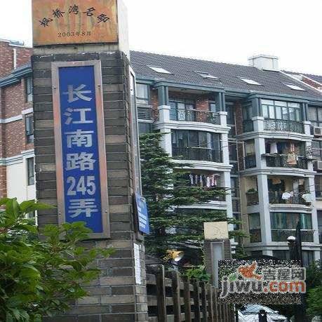 枫桥湾名邸实景图图片