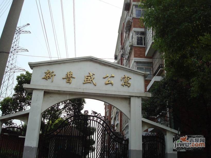 新普盛公寓实景图图片