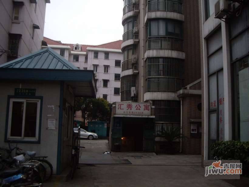 汇秀公寓实景图图片