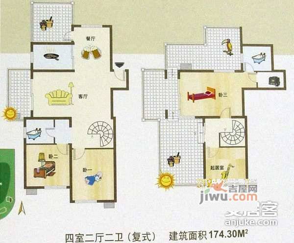 康泰东苑4室2厅3卫166㎡户型图