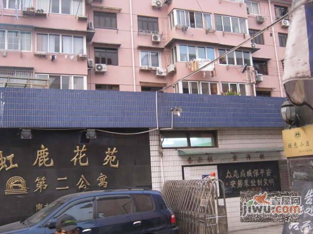 虹鹿一公寓实景图图片