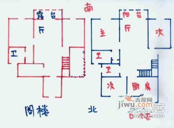 金桥名都6室3厅4卫283㎡户型图