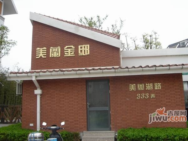 美兰金邸实景图图片