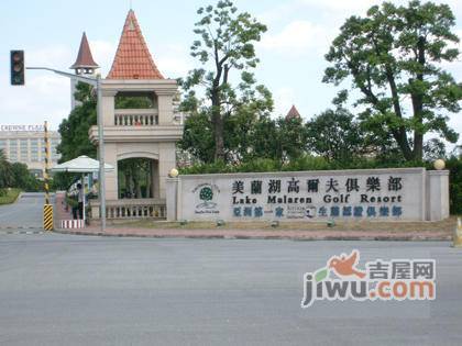 金兰雅墅实景图图片